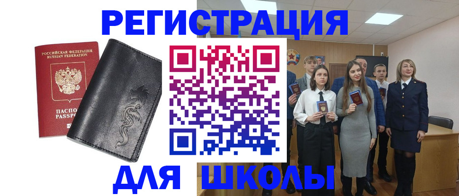 форма 3 в Бурятии